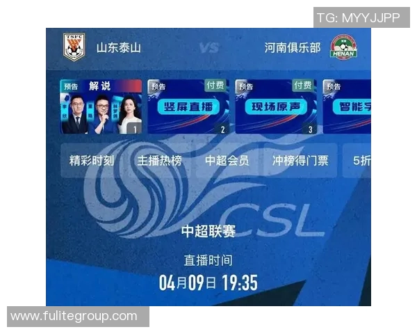 免费观看精彩足球赛事在线直播平台推荐